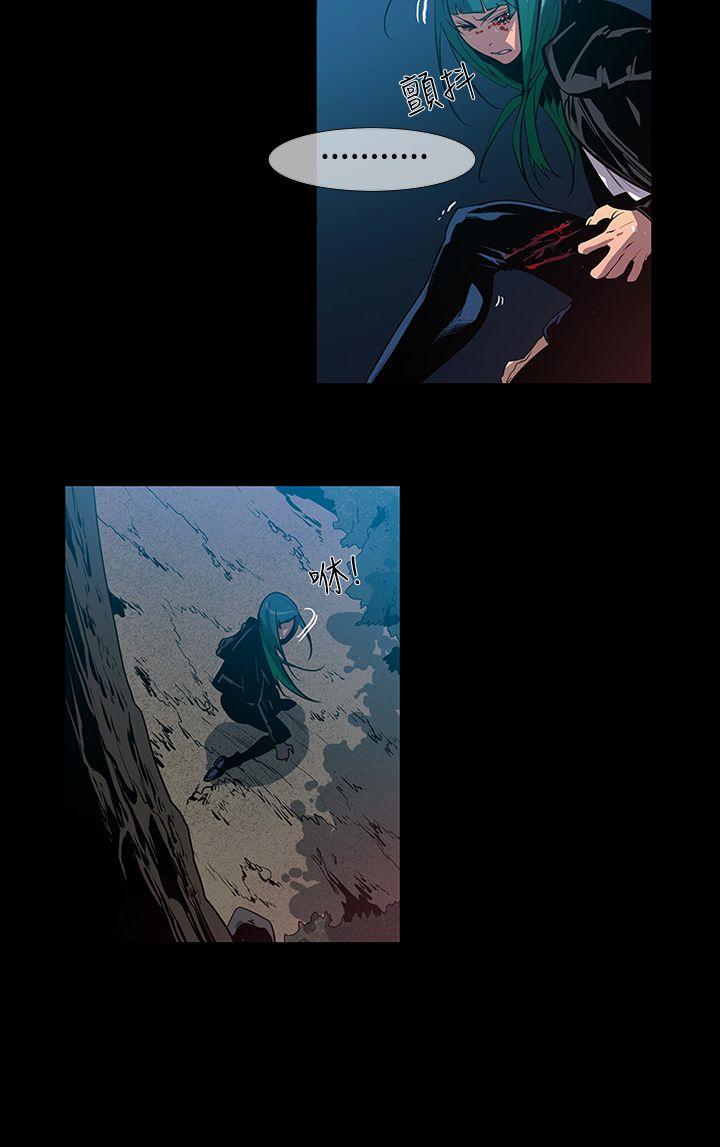 獠牙 第13話 第23页