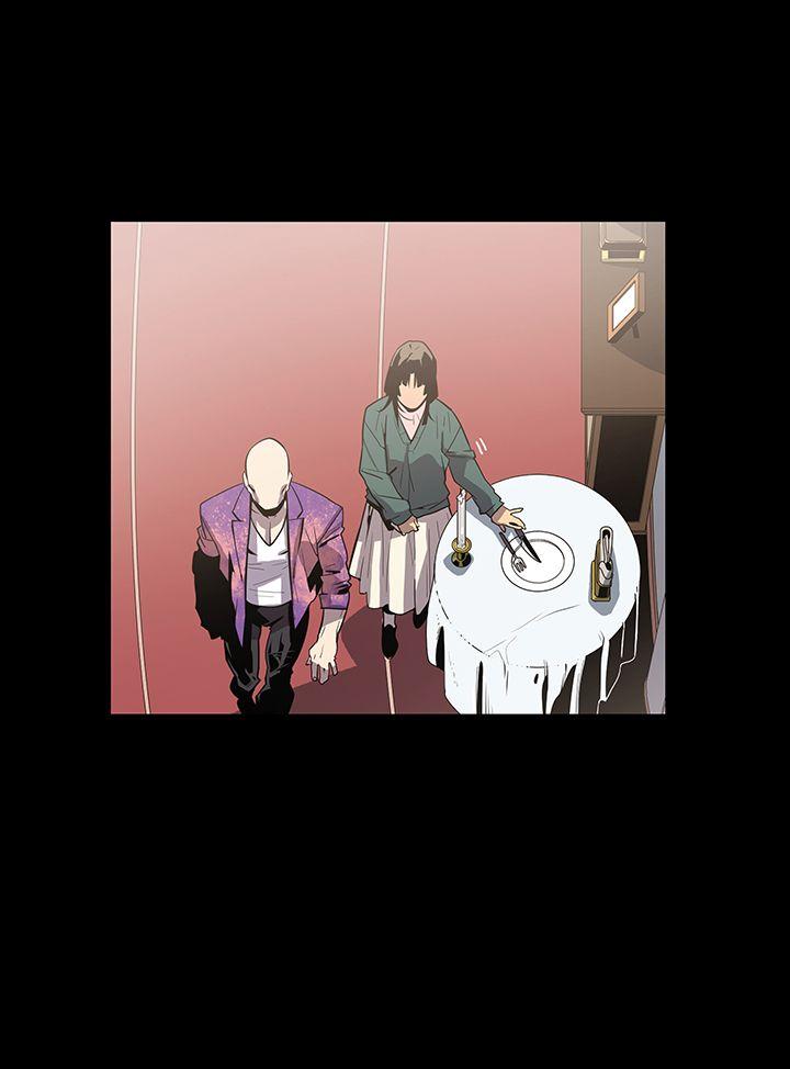 獠牙 第11話 第4页