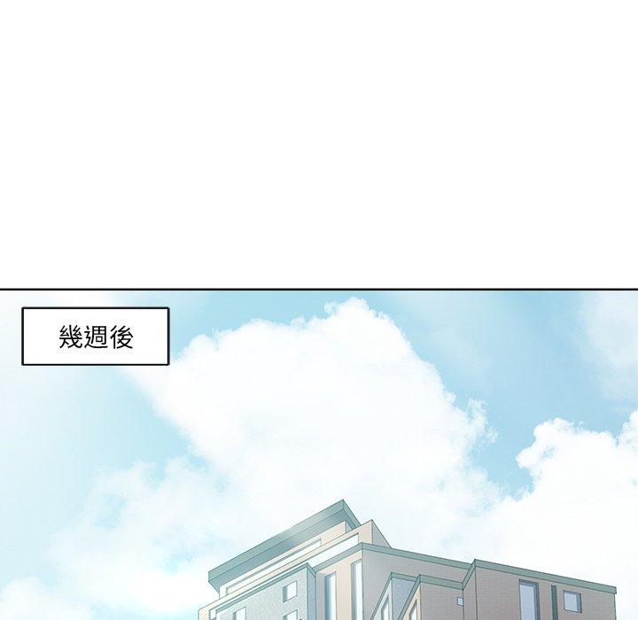 相差一輪的悸動 第 10 話 第37页