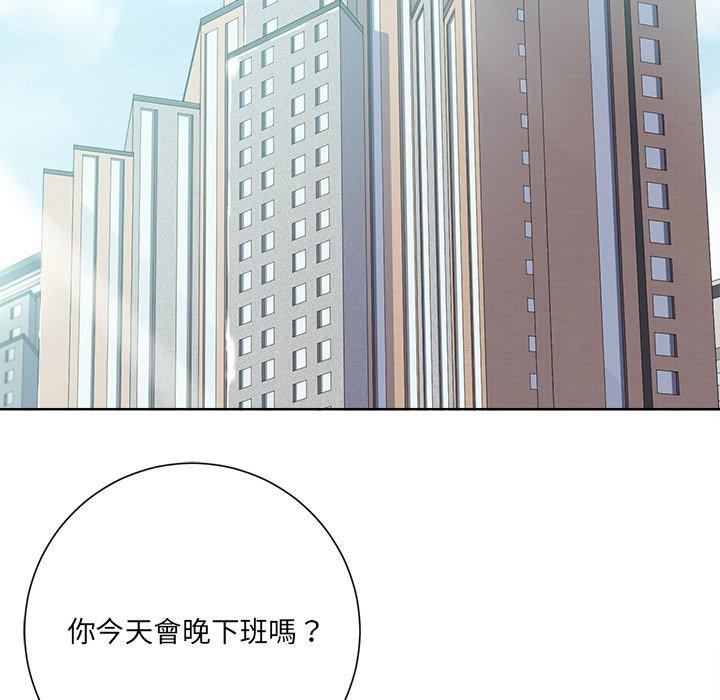 相差一輪的悸動 第 10 話 第38页