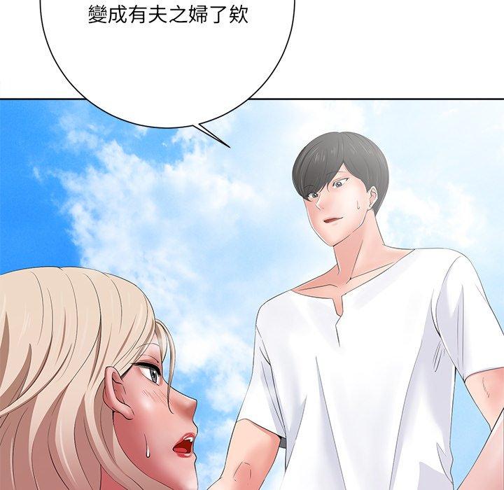 相差一輪的悸動 第 10 話 第67页
