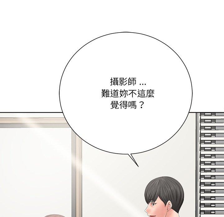 相差一輪的悸動 第 10 話 第129页