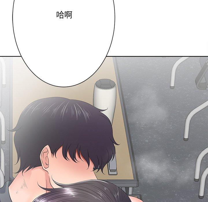 相差一輪的悸動 第 11 話 第114页