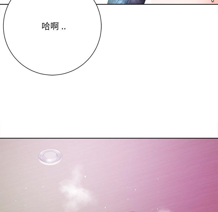 相差一輪的悸動 第 11 話 第118页