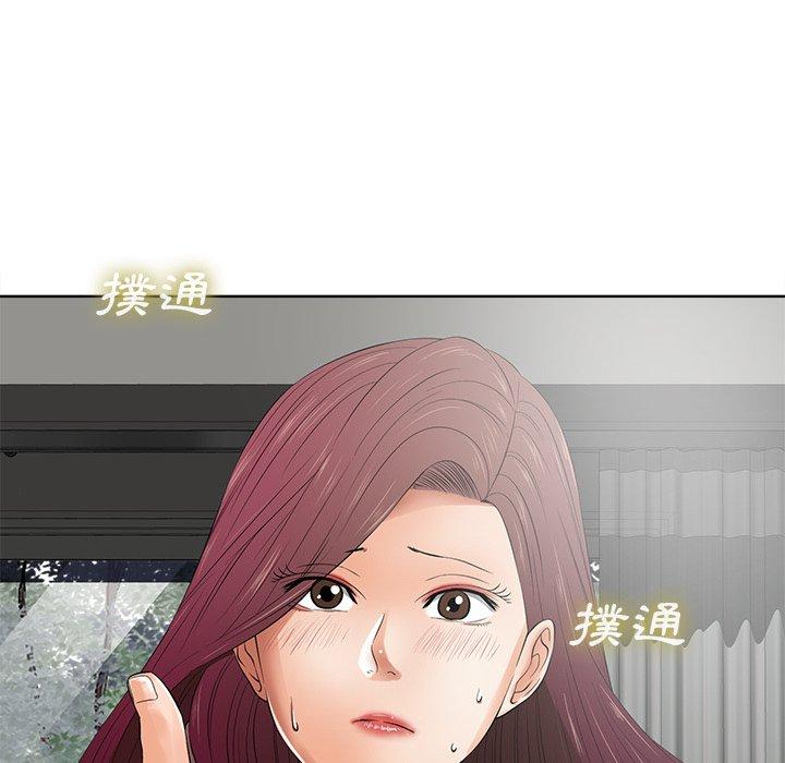 相差一輪的悸動 第 11 話 第6页