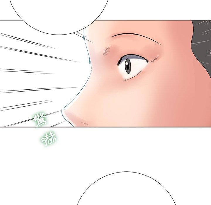 相差一輪的悸動 第 11 話 第80页