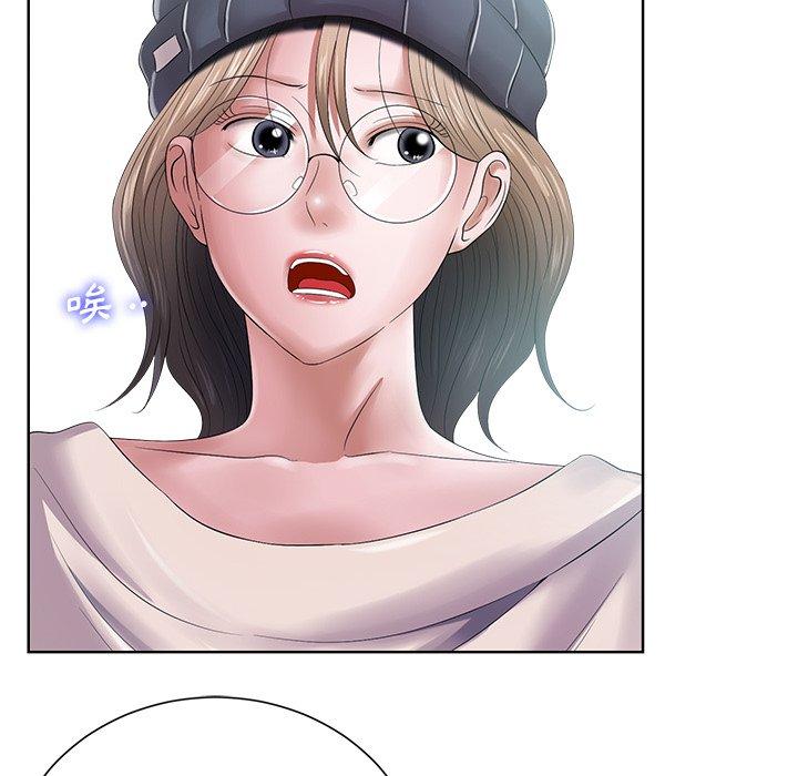 相差一輪的悸動 第 11 話 第27页