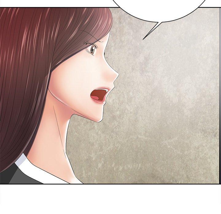 相差一輪的悸動 第 11 話 第37页