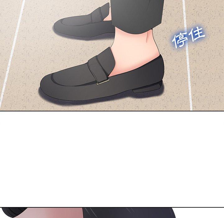相差一輪的悸動 第 11 話 第90页