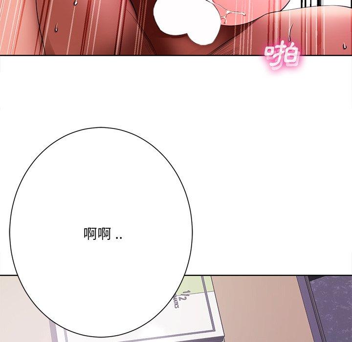 相差一輪的悸動 第 11 話 第128页