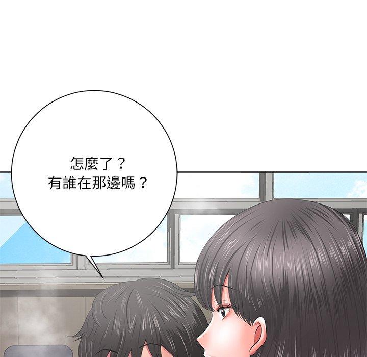 相差一輪的悸動 第 12 話 第21页
