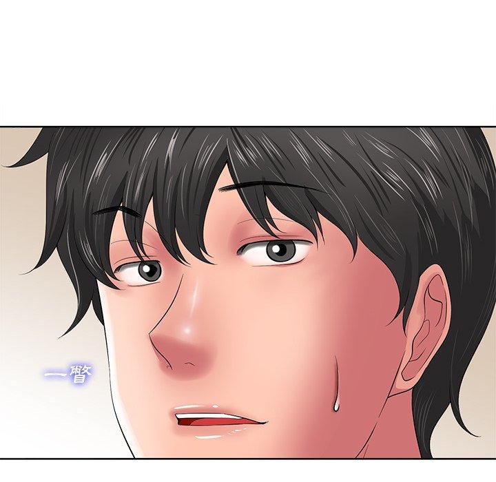 相差一輪的悸動 第 12 話 第30页