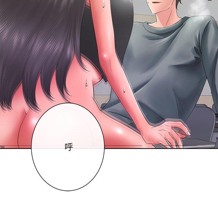 相差一輪的悸動 第 12 話 第29页