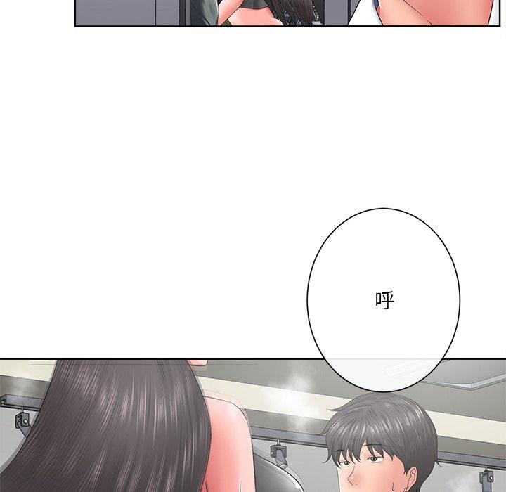相差一輪的悸動 第 12 話 第28页