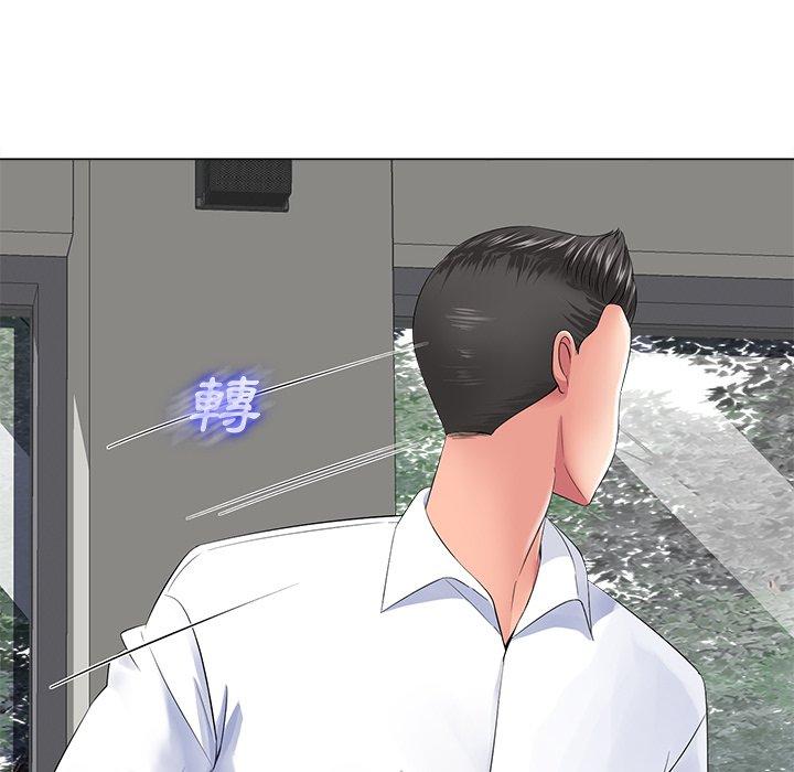 相差一輪的悸動 第 12 話 第55页