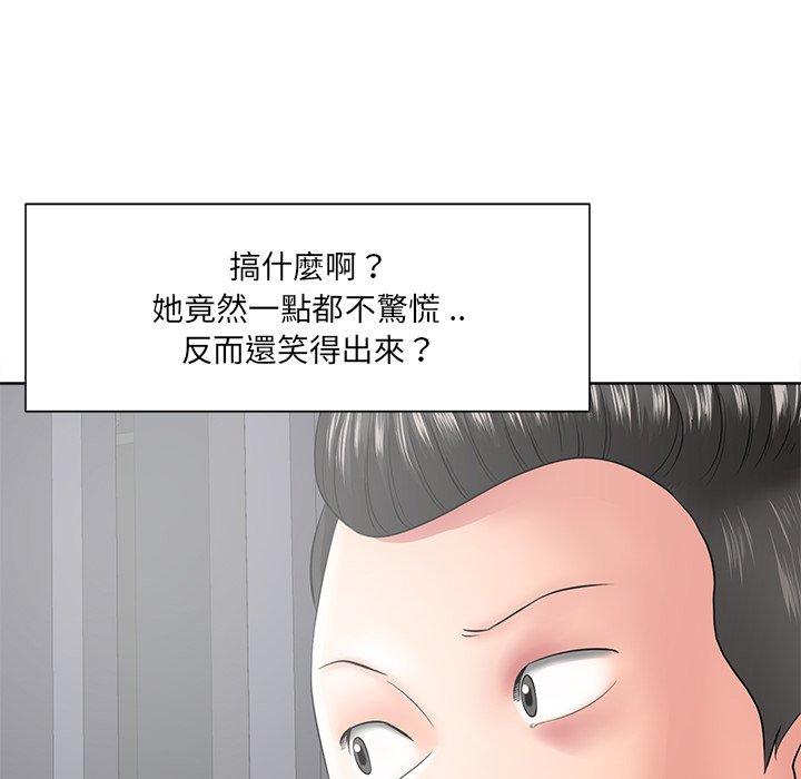相差一輪的悸動 第 12 話 第19页
