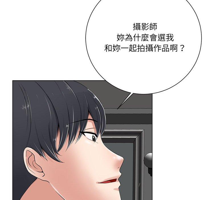 相差一輪的悸動 第 12 話 第73页