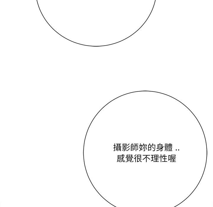 相差一輪的悸動 第 12 話 第78页