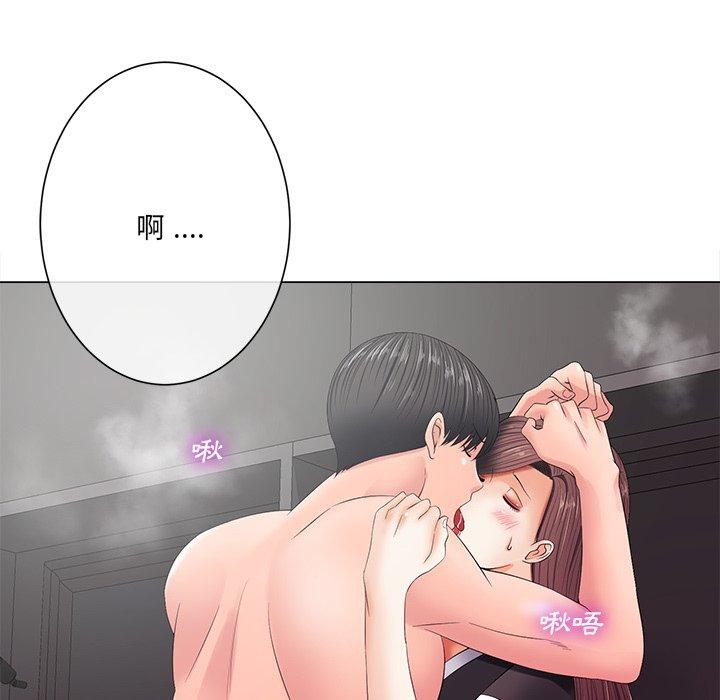 相差一輪的悸動 第 12 話 第120页
