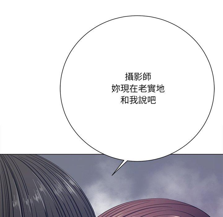 相差一輪的悸動 第 12 話 第126页