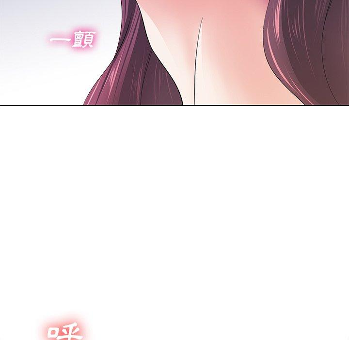 相差一輪的悸動 第 13 話 第24页