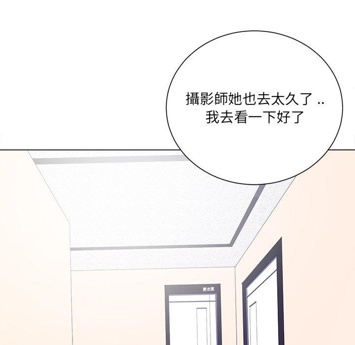 相差一輪的悸動 第 13 話 第64页
