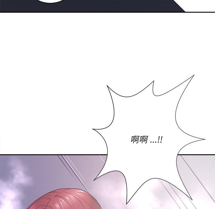 相差一輪的悸動 第 13 話 第69页