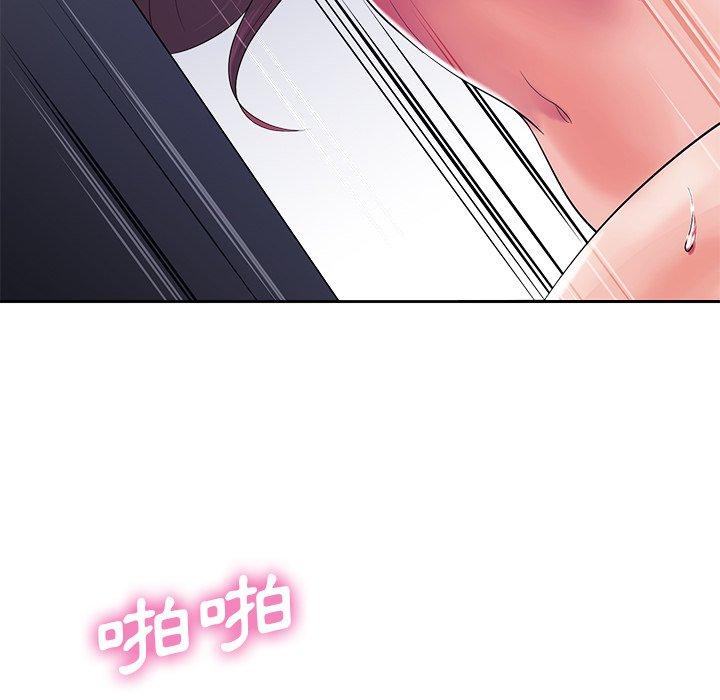 相差一輪的悸動 第 13 話 第71页