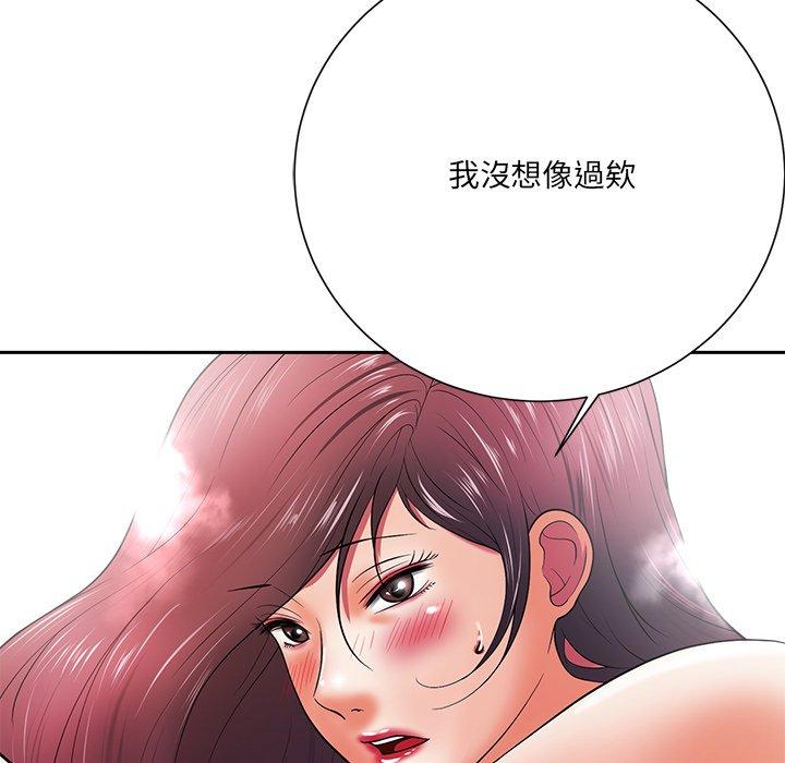 相差一輪的悸動 第 13 話 第81页