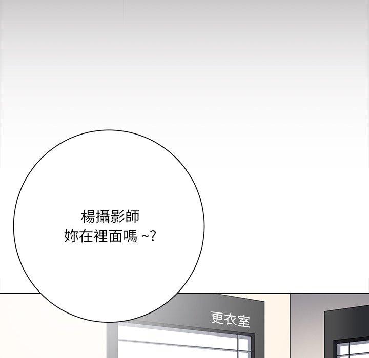 相差一輪的悸動 第 13 話 第115页