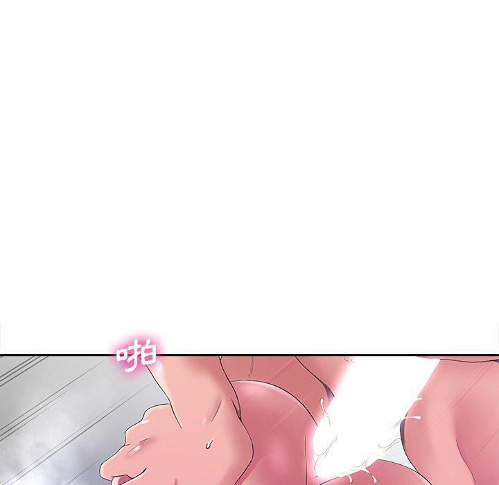 相差一輪的悸動 第 13 話 第95页