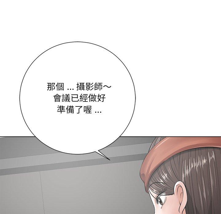 相差一輪的悸動 第 14 話 第8页