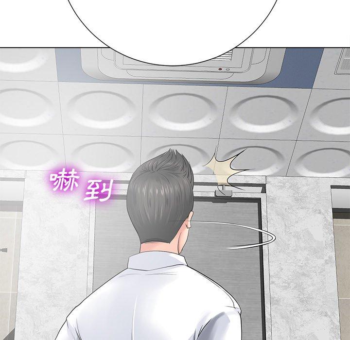 相差一輪的悸動 第 14 話 第57页
