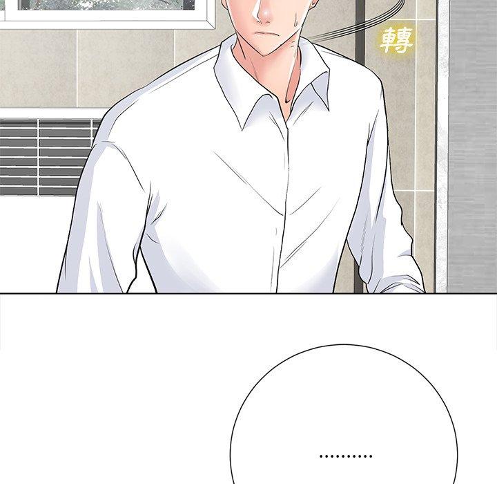 相差一輪的悸動 第 14 話 第60页