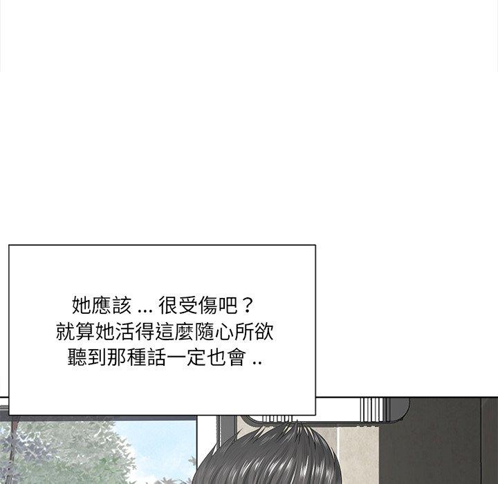 相差一輪的悸動 第 14 話 第62页