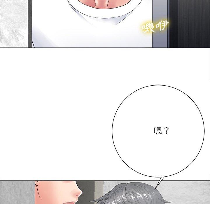 相差一輪的悸動 第 14 話 第69页