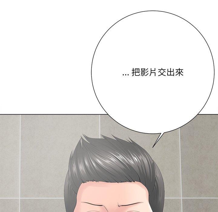 相差一輪的悸動 第 14 話 第74页