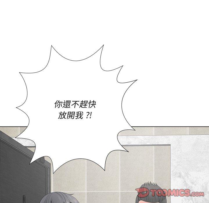 相差一輪的悸動 第 14 話 第87页