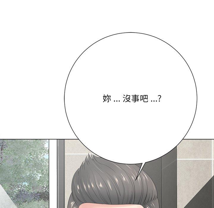 相差一輪的悸動 第 14 話 第110页