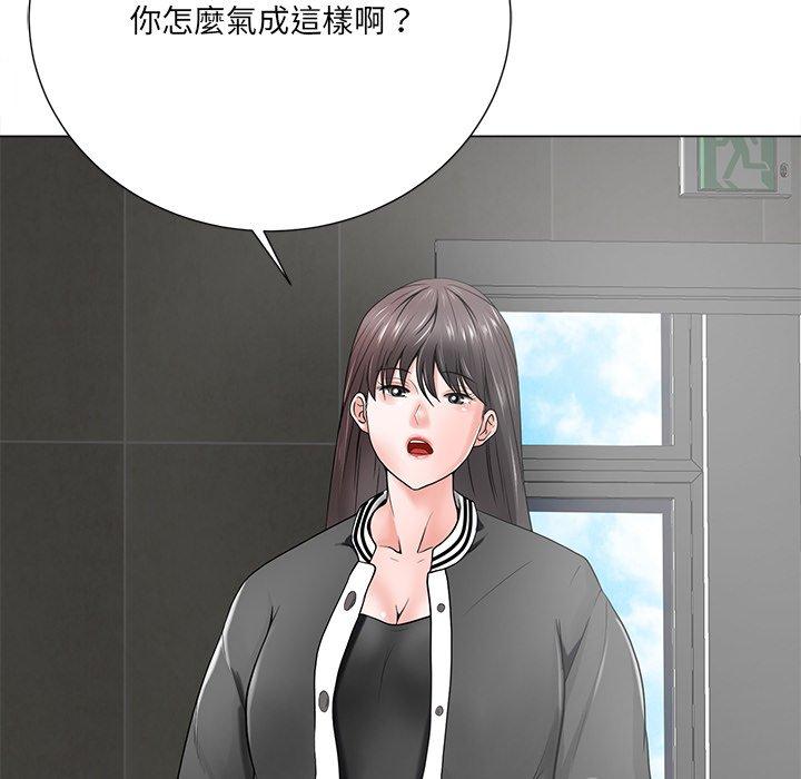 相差一輪的悸動 第 14 話 第105页