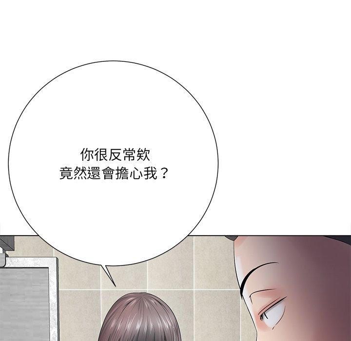 相差一輪的悸動 第 14 話 第112页