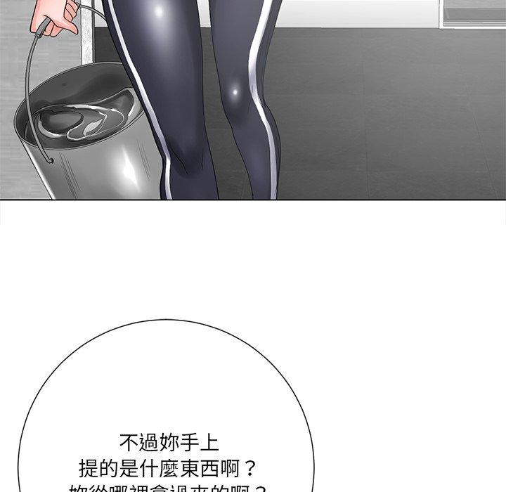 相差一輪的悸動 第 14 話 第114页
