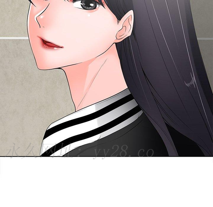 相差一輪的悸動 第 14 話 第122页