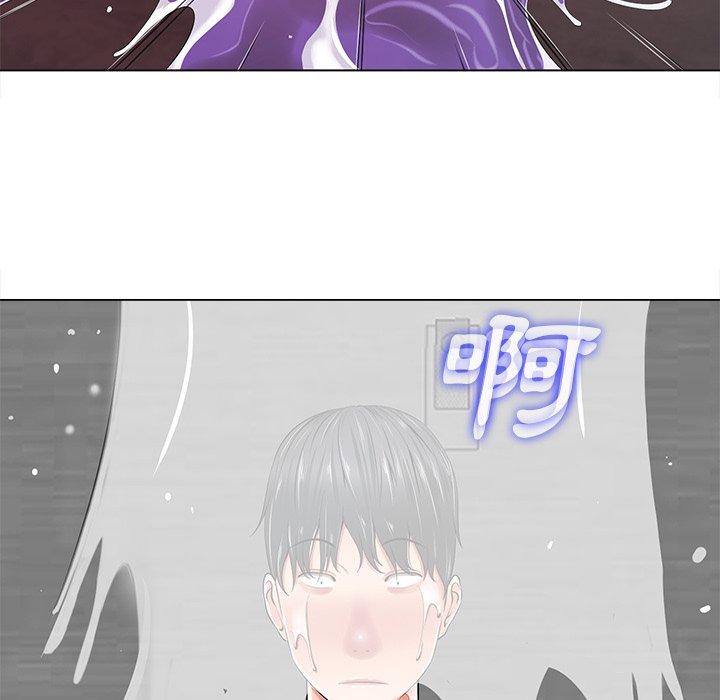 相差一輪的悸動 第 15 話 第17页