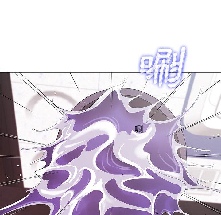 相差一輪的悸動 第 15 話 第16页