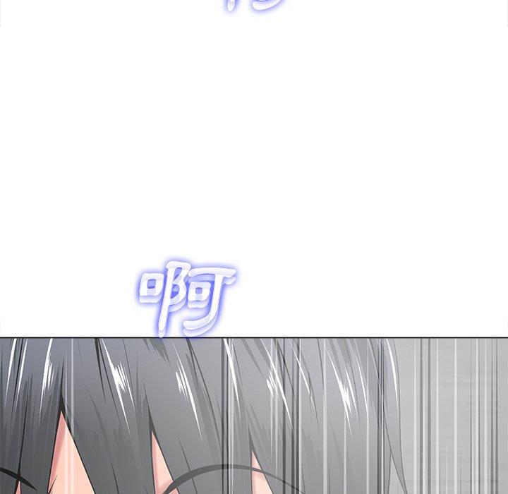 相差一輪的悸動 第 15 話 第19页