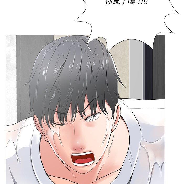 相差一輪的悸動 第 15 話 第29页
