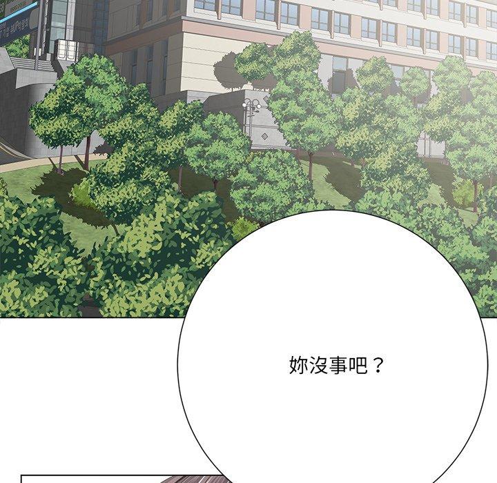 相差一輪的悸動 第 15 話 第52页