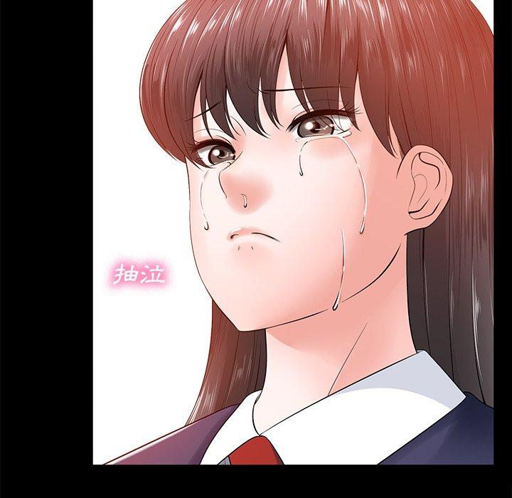 相差一輪的悸動 第 15 話 第98页