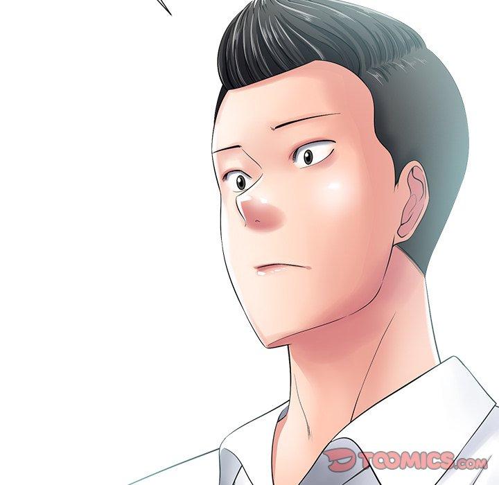 相差一輪的悸動 第 15 話 第63页